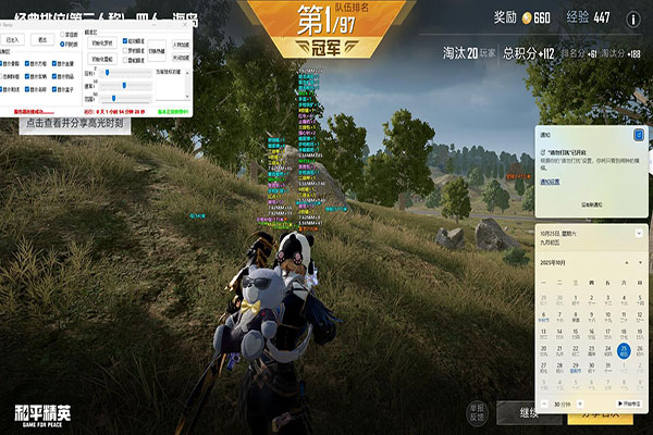 CF天网辅助透视自瞄效果